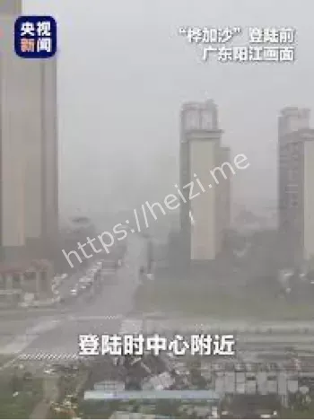 阳江台风眼现场