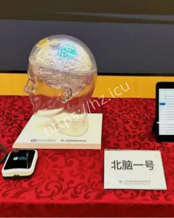 北脑一号脑机接口